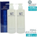【2個セット】MTメタトロン MT DMAEボディクリエイト・ジェル 250mL ボディケア 大人肌用 高保湿・ハリ感アップ ボディジェル MTメタトロン DM...