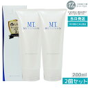 【2個セット】クレンジングジェル MTメタトロン MT クレンジング・ジェル クレンジング 200ml 人気 おすすめ 保湿 しっとり メイク落とし スキンケア...