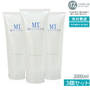 【3個セット】クレンジングジェル MTメタトロン MT クレンジング・ジェル クレンジング 200ml 人気 おすすめ 保湿 しっとり メイク落とし スキンケア...
