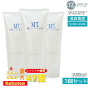 【3個セット】クレンジングジェル MTメタトロン MT クレンジング・ジェル クレンジング 200ml 人気 おすすめ 保湿 しっとり メイク落とし スキンケア 化粧落とし 化粧品 うるおい 乾燥肌 高保湿 保湿クレンジング しっとりスキンケア 低刺激 洗顔料 クレンジング 毛穴 汚れ