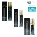 【スキンケア3点セット】MT ステムローション 120mL +ステムセラム (美容液)30mL + ステムエマルジョン 50ml 化粧水 MT メタトロン ME...