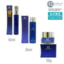 MT エッセンシャル・ローション 150ml エッセンシャル・セラム50mL エッセンシャル・クリーム 50g メタトロン コスメティックス スキンケア 化粧水...