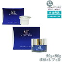 MTメタトロン 化粧品 エッセンシャル・クリーム 50g 保湿クリーム リニューアル