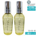 【2個】 MTG リファ ロックオイル ライト R 100ml ReFa LOCK OIL