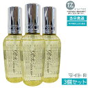 【3個】 MTG リファ ロックオイル ライト R 100ml ReFa LOCK OIL