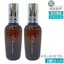 【2個】 MTG リファ ロックトリートメント 100g ReFa LOCK OIL