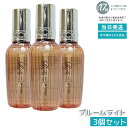【3個】 MTG リファ ロックオイルブルームライト 100ml ReFa LOCK OIL