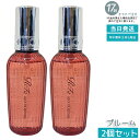 【2個】 MTG リファ ロックオイルブルーム 100ml ReFa LOCK OIL