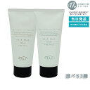【全3種】オサジ ヘアマスク 140g SMOOTH(さらさら) BOUNCE(ふんわり) RADIANCE(しっとり)