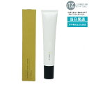 オサジ OSAJI ニュアンス スキンプライマー UV 30g/SPF37 PA+++ 02