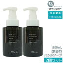 【2個セット】オサジ OSAJI ニュートラル クリアリングウォッシュ 300mL ハンドソープ 無香料 敏感肌対応 手肌に優しい 保湿成分配合