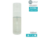 オサジ(OSAJI)デオスプレー(限定品) ニュートラル / アトラクティブ / ジョンティ30ml