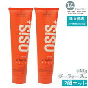 【2個セット】オージス ジーフォースc 147g