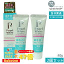 【2個セット】薬用パールホワイトプロシャイン 40g | 医薬部外品 歯磨き粉 口腔ケア 着色汚れケア 口臭対策 歯垢除去 予防ケア フッ素配合 すっきり爽快 自宅ケア