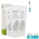 【3個セット】ポリシー化粧品 ゲルクリーン 90g 天然素材の洗顔料でしっとりもちもち肌へ