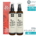【2個セット】REVI ルヴィ アウトバスローズトリートメント 200g|サロン専売品|高保湿 ヘアケア 洗い流さないトリートメント|ホームケア 人気【正規品・送料無料】