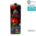 REVI酵素ドリンク400 ベリー 1000mL ファスティング 栄養補給 大容量 酵素 ヒアルロン酸 プラセンタ コラーゲン 贅沢 コスパ 乳酸菌 美味しい酵素
