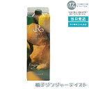 REVI ルヴィ ファスティング400シリーズ 柚子ジンジャーテイスト 1000mL ファスティング 栄養補給 大容量 酵素 ヒアルロン酸 プラセンタ コラーゲン 贅沢 コスパ 乳酸菌 美味しい酵素