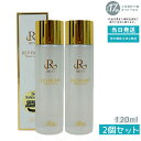 【2本セット】REVI ルヴィ ソームモイストローション 120ml 化粧水 REVISOME スキンケア ホームエステ ヒト幹細胞 銀座ロッソ