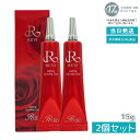【2本セット】REVI ホワイトリンクルジェル 15g 医薬外部品 ホームケア ホームエステ 再生因子細胞美容 REVI 銀座ロッソ ROSSO アイクリーム