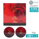 【2個セット】REVI ルヴィ 陶肌ファンデーション 15g ケース付 専用パフ2枚入 赤 基礎化粧品 ファンデーション フェイシャルケア ホームケア ホームエ...