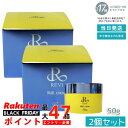 【2個セット】ルヴィ 陶肌クリーム スピキュール配合クリーム 50g 基礎化粧品 フェイスクリーム 保湿クリーム フェイシャルケア ホームケア ホームエステ リ...