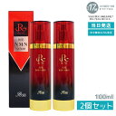【2個セット】REVI ルヴィ 陶肌NMNセラム100ml 基礎化粧品 フェイシャルケア ホームケア ホームエステ REVI 銀座ロッソ ROSSO