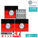 【3個セット】ルヴィ パーフェクトID 4本セット 陶肌 正規品販売 REVI ホームケア ホームエステ 銀座ロッソ ROSSO 美容液