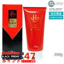 ルヴィ REVI 陶肌NMNホットクレンジング 200g ルヴィ 温感ジェル 毛穴 黒ずみ 汚れ ホームケア ホームエステ 再生因子細胞美容 銀座ロッソ ROS...