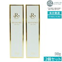 【2本セット】REVI ルヴィソームシルキーベース 30g
