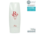 revi ルヴィ カルムマスク 150g 脂性肌用 業務用 基礎化粧品 マッサージ フェイシャルケア ホームケア ホームエステ 再生因子細胞美容 REVI 銀座ロッソ ROSSO リフトアップ ツヤ 透明感 ハリ