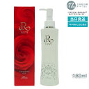 REVI ルヴィ クレンジングジェル 180ml 基礎化粧品 化粧落とし メイク落とし クレンジング フェイシャルケア ホームケア ホームエステ リフトアップ ...