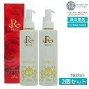 【2個セット】REVI ルヴィ クレンジングジェル super 180ml 化粧落とし メイク落とし クレンジング フェイシャルケア ホームケア ホームエステ ...