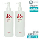 【2個セット】revi ルヴィ メイクアップリムーバー 500g 化粧落とし 業務用 基礎化粧品 マッサージ フェイシャルケア ホームケア ホームエステ 再生因...