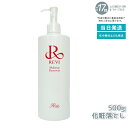 revi ルヴィ メイクアップリムーバー 250g/500g 化粧落とし 業務用 基礎化粧品 マッサージ フェイシャルケア ホームケア ホームエステ 再生因子細...