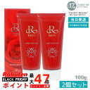 【2個セット】ルヴィ モイスチャーパック 100g 基礎化粧品 パック フェイスパック フェイシャルケア ホームケア ホームエステ サイボウ美容 REVI 銀座...
