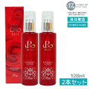 【2本セット】ルヴィ ソフニングローション 120ml 基礎化粧品 拭き取り化粧水 フェイシャルケア ホームケア ホームエステ サイボウ美容 REVI 銀座ロッ...