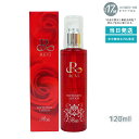 ルヴィ ソフニングローション 120ml 基礎化粧品 拭き取り化粧水 フェイシャルケア ホームケア ホームエステ サイボウ美容 REVI 銀座ロッソ ROSSO 化粧落とし メイク落とし クレンジング ホームエステ リフトアップ ツヤ 透明感 ハリ