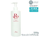 ルヴィ revi ウォッシングジェル 500g 洗顔料 業務用 基礎化粧品 マッサージ フェイシャルケア ホームケア ホームエステ 再生因子細胞美容 REVI ...