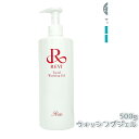 ルヴィ revi ウォッシングジェル 500g 洗顔料 業務用 基礎化粧品 マッサージ フェイシャルケア ホームケア ホームエステ 再生因子細胞美容 REVI 銀座ロッソ ROSSO リフトアップ ツヤ 透明感 ハリ