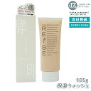 ライゼ 洗顔フォーム クリア保湿ウォッシュ 105g 保湿 洗浄 毛穴ケア 透明感 スキンケア 弱酸性 泡立ちが良い 乾燥肌 敏感肌対応 国内正規品