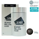 スーパー ミリオンヘアー 30g No.1 ブラック ルアン 薄毛隠し 白髪隠し 男性用 女性用 薄毛 白髪 頭皮 分け目 生え際 つむじ を 粉 で 隠す パ...