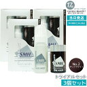 【3箱セット】スーパーミリオンヘアー トライアルセット(10g+60ml) No.2 ダークブラウン 髪 頭 分け目カバー つむじ ふりかけ ヘアパウダー 白髪...
