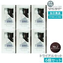 【6箱セット】スーパーミリオンヘアー トライアルセット(10g+60ml) No.2 ダークブラウン 髪 頭 分け目カバー つむじ ふりかけ ヘアパウダー 白髪...