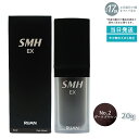 ルアン スーパーミリオンヘアーEX 20g No.2ダークブラウン 男女兼用 薄毛隠し 白髪隠し 女性用 薄毛 白髪 頭皮 分け目 生え際