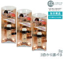 ルアン SMH ヘアファンデーション 3g No.1 ブラック No.2ダークブラウン No.3 ライトブラウン 髪 頭 白髪隠し 分け目カバー つむじ ふりか...
