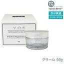 VOS TR クリーム 50g 保湿クリーム スピケア V3 SPICERE V.O.S コスメ オイル不使用 ホームケア 化粧品