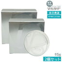 【2個セット】V3シャイニング ファンデーション スピケア 15g (SPICARE SPF. 37+++ shining foundation 天然針水光注射...