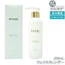 スピケア V3 VSPIC C クレンザー 200ml スピケア V3 VSPIC C クレンザー 洗顔 保湿クレンザー 毛穴ケア うるおい