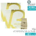 【2個セット】SPICARE スピケア V3 インテリジェント ファンデーション レフィル 15g SPF50+ PA+++ セミマット クッションファンデーシ...